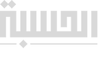 شعار الحسبة