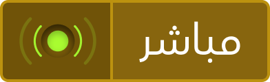 مباشر